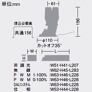 DAIKO LEDグレアレスダウンライト ウォールウォッシャータイプ M形 2000クラス FHT42W相当 高演色 白色 埋込穴φ100 電源別売 ブラック LEDグレアレスダウンライト ウォールウォッシャータイプ M形 2000クラス FHT42W相当 高演色 白色 埋込穴φ100 電源別売 ブラック LZD-93557NBZ 画像2