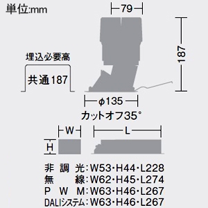 DAIKO LEDグレアレスダウンライト ウォールウォッシャータイプ M形 3000クラス CDM-TP70W相当 高演色 白色 埋込穴φ125 電源別売 ホワイト LEDグレアレスダウンライト ウォールウォッシャータイプ M形 3000クラス CDM-TP70W相当 高演色 白色 埋込穴φ125 電源別売 ホワイト LZD-93559NWZ 画像2