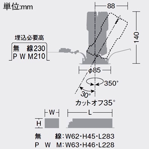 DAIKO LEDグレアレスダウンライト ユニバーサルタイプ ≪温調≫ M形 800クラス φ50ダイクロハロゲン75W形65W相当 調光調色機能付 高演色 電球色〜キャンドル色 配光角35° 埋込穴φ75 電源別売 ホワイト LEDグレアレスダウンライト ユニバーサルタイプ ≪温調≫ M形 800クラス φ50ダイクロハロゲン75W形65W相当 調光調色機能付 高演色 電球色〜キャンドル色 配光角35° 埋込穴φ75 電源別売 ホワイト LZD-93646FWW 画像2