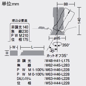 DAIKO LEDグレアレスダウンライト ユニバーサルタイプ M形 1200クラス φ70・12Vダイクロハロゲン75W形50W相当 高演色 温白色 狭角形 配光角10° 埋込穴φ75 電源別売 ホワイト LEDグレアレスダウンライト ユニバーサルタイプ M形 1200クラス φ70・12Vダイクロハロゲン75W形50W相当 高演色 温白色 狭角形 配光角10° 埋込穴φ75 電源別売 ホワイト LZD-93561AWN 画像2