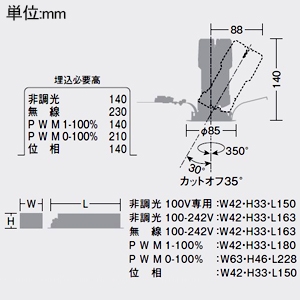 DAIKO LEDグレアレスダウンライト ユニバーサルタイプ M形 800クラス φ50・ダイクロハロゲン75W形65W相当 高演色 白色 狭角形 配光角10° 埋込穴φ75 電源別売 ホワイト LEDグレアレスダウンライト ユニバーサルタイプ M形 800クラス φ50・ダイクロハロゲン75W形65W相当 高演色 白色 狭角形 配光角10° 埋込穴φ75 電源別売 ホワイト LZD-93560NWN 画像2