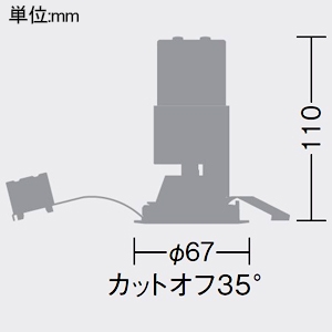 DAIKO LEDグレアレスベースダウンライト ランプ交換型 M形 φ35・12Vダイクロハロゲン35W相当 ランプ別売 DECO-S35C(E11)用 埋込穴φ60 ホワイト LEDグレアレスベースダウンライト ランプ交換型 M形 φ35・12Vダイクロハロゲン35W相当 ランプ別売 DECO-S35C(E11)用 埋込穴φ60 ホワイト LZD-93611XW 画像2