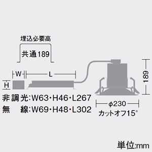 DAIKO LEDベースダウンライト リニューアル用 カットオフ15° シルバーマットコーン M形 非調光タイプ 7500クラス CDM-TP150W相当 LED62W 昼白色 配光角70° 埋込穴φ200 LEDベースダウンライト リニューアル用 カットオフ15° シルバーマットコーン M形 非調光タイプ 7500クラス CDM-TP150W相当 LED62W 昼白色 配光角70° 埋込穴φ200 LZD-9070WWB3 画像2