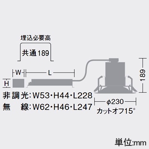 DAIKO LEDベースダウンライト リニューアル用 カットオフ15° シルバーマットコーン M形 無線調光タイプ 5500クラス CDM-TP150W相当 LED45W 昼白色 配光角70° 埋込穴φ200 LEDベースダウンライト リニューアル用 カットオフ15° シルバーマットコーン M形 無線調光タイプ 5500クラス CDM-TP150W相当 LED45W 昼白色 配光角70° 埋込穴φ200 LZD-9069WWB8 画像2