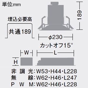 DAIKO LEDベースダウンライト リニューアル用 カットオフ15° シルバーマットコーン M形 4500クラス・3500クラス CDM-TP70W相当 白色 配光角60° 埋込穴φ200 電源別売 LEDベースダウンライト リニューアル用 カットオフ15° シルバーマットコーン M形 4500クラス・3500クラス CDM-TP70W相当 白色 配光角60° 埋込穴φ200 電源別売 LZD-93536NWBE 画像2