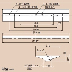 日立 交換形LEDベース器具 《スマートユニット》 40形 直付形 逆富士形 幅230mm 高効率タイプ 無線調光制御形 7000lmタイプ FHF32形×2灯器具相当 高出力(H)形 昼白色 交換形LEDベース器具 《スマートユニット》 40形 直付形 逆富士形 幅230mm 高効率タイプ 無線調光制御形 7000lmタイプ FHF32形×2灯器具相当 高出力(H)形 昼白色 NC4B1+CE407NG-C14A 画像2