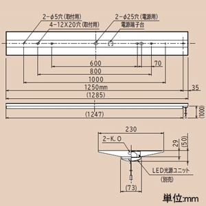 日立 【受注生産品】 交換形LEDベース器具 《スマートユニット》 40形 直付形 逆富士形 幅230mm キャノピースイッチ付 高効率タイプ 連続調光・固定出力兼用形 5200lmタイプ FHF32形×2灯器具相当 定格出力(H)形 白色 【受注生産品】 交換形LEDベース器具 《スマートユニット》 40形 直付形 逆富士形 幅230mm キャノピースイッチ付 高効率タイプ 連続調光・固定出力兼用形 5200lmタイプ FHF32形×2灯器具相当 定格出力(H)形 白色 NC4B1CP+CE405WG-X14A 画像2