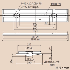 日立 交換形LEDベース器具 《スマートユニット》 40形 埋込形 Cチャンネル回避形 埋込穴幅220mm 高効率タイプ 固定出力形 5200lmタイプ FHF32形×2灯器具相当 定格出力(H)形 昼光色 交換形LEDベース器具 《スマートユニット》 40形 埋込形 Cチャンネル回避形 埋込穴幅220mm 高効率タイプ 固定出力形 5200lmタイプ FHF32形×2灯器具相当 定格出力(H)形 昼光色 TC4B1+CET405DG-N14A 画像2