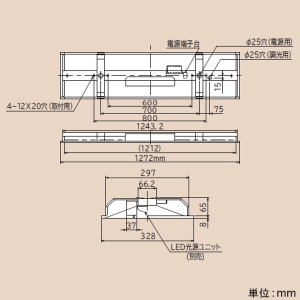 日立 【受注生産品】 非常灯付交換形LEDベース器具 《スマートユニット》 40形 埋込形 空調ダクト回避形 埋込穴幅300mm 高効率タイプ 固定出力形 5200lmタイプ FHF32形×2灯器具相当 定格出力(H)形 電球色 【受注生産品】 非常灯付交換形LEDベース器具 《スマートユニット》 40形 埋込形 空調ダクト回避形 埋込穴幅300mm 高効率タイプ 固定出力形 5200lmタイプ FHF32形×2灯器具相当 定格出力(H)形 電球色 ZTC4C3+CET405LG-N14A 画像2