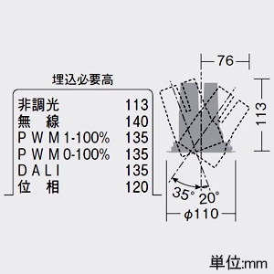 DAIKO LEDユニバーサルダウンライト ≪RECOL≫ M形 2000クラス CDM-T35W相当 電球色(3000K) 中角形 配光角17° 埋込穴φ100 電源別売 ホワイト LEDユニバーサルダウンライト ≪RECOL≫ M形 2000クラス CDM-T35W相当 電球色(3000K) 中角形 配光角17° 埋込穴φ100 電源別売 ホワイト LZD-93634YWM 画像2