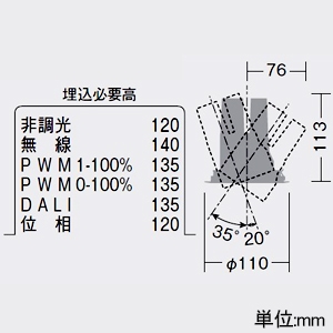 DAIKO LEDユニバーサルダウンライト ≪RECOL≫ M形 1200クラス φ70・12Vダイクロハロゲン75W形50W相当 電球色(3000K) 中角形 配光角17° 埋込穴φ100 電源別売 ブラック LEDユニバーサルダウンライト ≪RECOL≫ M形 1200クラス φ70・12Vダイクロハロゲン75W形50W相当 電球色(3000K) 中角形 配光角17° 埋込穴φ100 電源別売 ブラック LZD-93632YBM 画像2