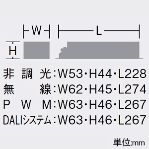 DAIKO LEDユニバーサルダウンライト ≪RECOL≫ M形 4000クラス・3000クラス CDM-T70W相当 電球色 中角形 配光角19° 埋込穴φ125 電源別売 ホワイト LEDユニバーサルダウンライト ≪RECOL≫ M形 4000クラス・3000クラス CDM-T70W相当 電球色 中角形 配光角19° 埋込穴φ125 電源別売 ホワイト LZD-93636YWM 画像3