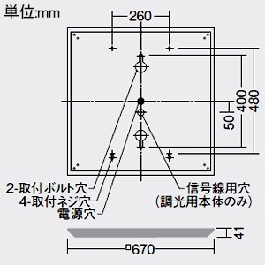 DAIKO LEDベースライト ≪SQUARE BASE LIGHT≫ 本体のみ LEDユニット別売型 直付形 下面開放 4灯ユニットタイプ □600タイプ FHP45W形ユニット×4灯 PWM調光タイプ LEDベースライト ≪SQUARE BASE LIGHT≫ 本体のみ LEDユニット別売型 直付形 下面開放 4灯ユニットタイプ □600タイプ FHP45W形ユニット×4灯 PWM調光タイプ LZB-92696XW 画像2