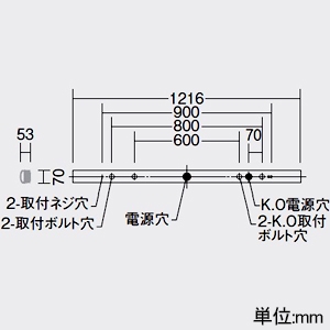 DAIKO LEDベースライト ≪STRAIGHT BASE LIGHT≫ 本体のみ LEDユニット別売型 一般用 40形 直付形 幅70mm 天井付・壁付兼用 LEDベースライト ≪STRAIGHT BASE LIGHT≫ 本体のみ LEDユニット別売型 一般用 40形 直付形 幅70mm 天井付・壁付兼用 LZB-92584XW 画像2