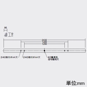 DAIKO LEDベースライト ≪STRAIGHT BASE LIGHT≫ 本体のみ LEDユニット別売型 一般用 110形 直付形 ウォールウォッシャー 幅110mm 天井付専用 LEDベースライト ≪STRAIGHT BASE LIGHT≫ 本体のみ LEDユニット別売型 一般用 110形 直付形 ウォールウォッシャー 幅110mm 天井付専用 LZB-92757XW 画像2