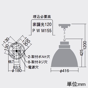 DAIKO LEDベースライト ≪POWER PENDANT≫ 高天井用 電源別売タイプ LZ4 CDM-TP70W相当 天井吊下専用 温白色 制御レンズ付 カバー別売 LEDベースライト ≪POWER PENDANT≫ 高天井用 電源別売タイプ LZ4 CDM-TP70W相当 天井吊下専用 温白色 制御レンズ付 カバー別売 LZP-60801AW 画像2