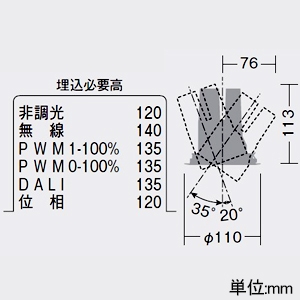 DAIKO LEDユニバーサルダウンライト ≪RECOL≫ M形 1200クラス φ70・12Vダイクロハロゲン75W形50W相当 高演色 電球色(2700K) 広角形 配光角30° 埋込穴φ100 電源別売 ホワイト LEDユニバーサルダウンライト ≪RECOL≫ M形 1200クラス φ70・12Vダイクロハロゲン75W形50W相当 高演色 電球色(2700K) 広角形 配光角30° 埋込穴φ100 電源別売 ホワイト LZD-93631LWW 画像2