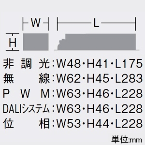 DAIKO LEDユニバーサルダウンライト ≪RECOL≫ M形 1200クラス φ70・12Vダイクロハロゲン75W形50W相当 白色 超広角形 配光角45° 埋込穴φ100 電源別売 ブラック LEDユニバーサルダウンライト ≪RECOL≫ M形 1200クラス φ70・12Vダイクロハロゲン75W形50W相当 白色 超広角形 配光角45° 埋込穴φ100 電源別売 ブラック LZD-93632NBB 画像3