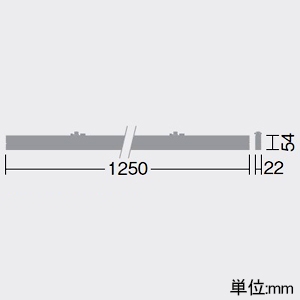 DAIKO LEDベースライト ≪TRE2≫ プラグタイプ 配線ダクト取付用 天井付・壁付・床付兼用 縦長付・横長付兼用 無線調色調光タイプ L1250タイプ 昼白色〜電球色 ホワイト LEDベースライト ≪TRE2≫ プラグタイプ 配線ダクト取付用 天井付・壁付・床付兼用 縦長付・横長付兼用 無線調色調光タイプ L1250タイプ 昼白色〜電球色 ホワイト LZY-93616FW 画像2