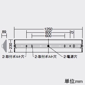 DAIKO LEDベースライト ≪STRAIGHT BASE LIGHT≫ 本体のみ LEDユニット別売型 軒下用 防雨・防湿形 40形 直付形 幅230mm 天井・傾斜天井・壁(縦向・横向)付兼用 LEDベースライト ≪STRAIGHT BASE LIGHT≫ 本体のみ LEDユニット別売型 軒下用 防雨・防湿形 40形 直付形 幅230mm 天井・傾斜天井・壁(縦向・横向)付兼用 LZW-93073XWE 画像2