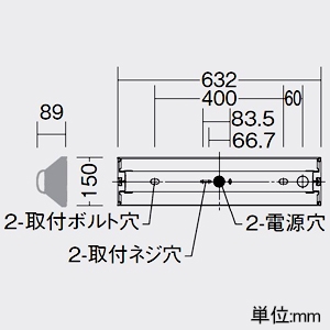 DAIKO LEDベースライト ≪STRAIGHT BASE LIGHT≫ 本体のみ LEDユニット別売型 軒下用 防雨・防湿形 20形 直付形 幅150mm 天井・傾斜天井・壁(縦向・横向)付兼用 LEDベースライト ≪STRAIGHT BASE LIGHT≫ 本体のみ LEDユニット別売型 軒下用 防雨・防湿形 20形 直付形 幅150mm 天井・傾斜天井・壁(縦向・横向)付兼用 LZW-93069XWE 画像2