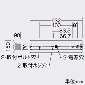 DAIKO LEDベースライト ≪STRAIGHT BASE LIGHT≫ 本体のみ LEDユニット別売型 軒下用 防雨・防湿形 20形 直付形 反射笠付 天井・傾斜天井・壁(縦向・横向)付兼用 LEDベースライト ≪STRAIGHT BASE LIGHT≫ 本体のみ LEDユニット別売型 軒下用 防雨・防湿形 20形 直付形 反射笠付 天井・傾斜天井・壁(縦向・横向)付兼用 LZW-93070XWE 画像2