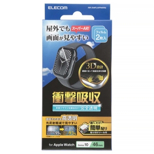 ELECOM Apple Watch 46mm用フィルム 衝撃吸収 スーパーAR 超透明 指紋防止 2枚入 AW-24AFLAFPARRG