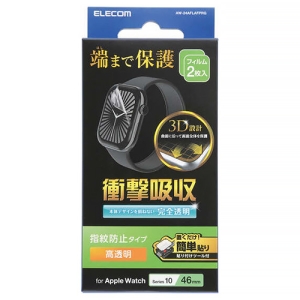 ELECOM Apple Watch 46mm用フィルム 衝撃吸収 高透明 指紋防止 2枚入 AW-24AFLAFPRG