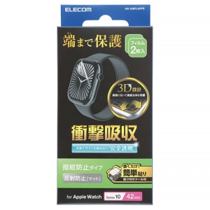 ELECOM Apple Watch 42mm用フルカバーフィルム 衝撃吸収 反射防止 指紋防止 2枚入 AW-24BFLAFPR