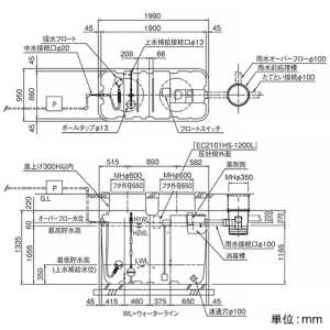SANEI 【受注生産品】雨水タンク 埋設型 水道水併用型 有効タンク容量1200L 【受注生産品】雨水タンク 埋設型 水道水併用型 有効タンク容量1200L EC2101HS-1200L 画像3