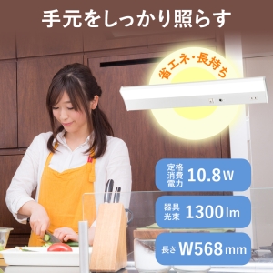 電材堂 10W LED流し元灯 センサータイプ 10W LED流し元灯 センサータイプ KLL10N01 画像3