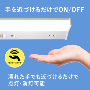 電材堂 10W LED流し元灯 センサータイプ 10W LED流し元灯 センサータイプ KLL10N01 画像5