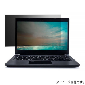 ELECOM ELECOM 液晶保護フィルター のぞき見防止 抗菌 Dynabook G83 S73対応 EF-PFKDY02