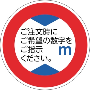 日本緑十字社 ドウロ321 AL 高さ制限 133660