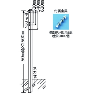 日本緑十字社 カクポール525 136011