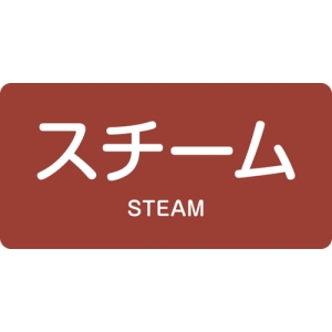 日本緑十字社 HY402M スチーム/STEAM 382402