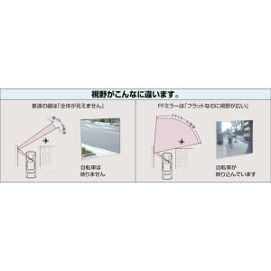 日本緑十字社 【生産完了品】FF15B FF15B 279011 画像2