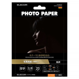 ELECOM 写真用光沢紙 印画紙Proタイプ 厚手タイプ 2L判サイズ 20枚入 EJK-PRO2L20