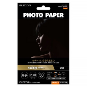 ELECOM 写真用光沢紙 印画紙Proタイプ 厚手タイプ 2L判サイズ 50枚入 EJK-PRO2L50