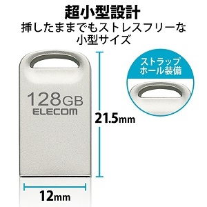 ELECOM 超小型USBメモリ 容量128GB USB3.2対応 超小型USBメモリ 容量128GB USB3.2対応 MF-SU3A128GSV 画像2