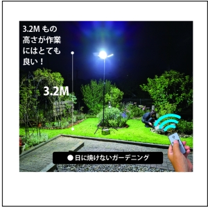 電材堂 3灯式スタンドパネルライト調光赤外線リモコン付 3灯式スタンドパネルライト調光赤外線リモコン付 SL007DNZ 画像4