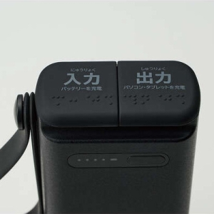 ELECOM リン酸鉄モバイルバッテリー 30000mAh 防水・防塵 IP44 PD対応 45W出力 TypeA×1 TypeC×1 ブラック リン酸鉄モバイルバッテリー 30000mAh 防水・防塵 IP44 PD対応 45W出力 TypeA×1 TypeC×1 ブラック DE-C41-30000BK 画像2
