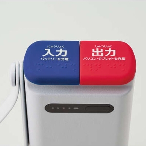 ELECOM リン酸鉄モバイルバッテリー 30000mAh 防水・防塵 IP44 PD対応 45W出力 TypeA×1 TypeC×1 ライトグレー リン酸鉄モバイルバッテリー 30000mAh 防水・防塵 IP44 PD対応 45W出力 TypeA×1 TypeC×1 ライトグレー DE-C41-30000LGY 画像2