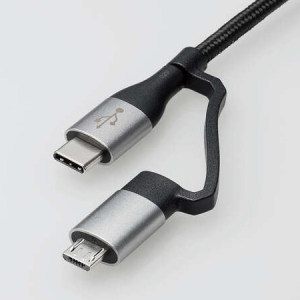 ELECOM 4in1USBケーブル 長さ1.0m ブラック 4in1USBケーブル 長さ1.0m ブラック MPA-AMBCC10BK 画像3