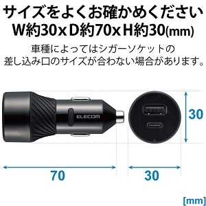 ELECOM シガーチャージャー TypeA×1+TypeC×1ポート 合計最大出力27W ストッパー付 シガーチャージャー TypeA×1+TypeC×1ポート 合計最大出力27W ストッパー付 MPA-CCU15BK 画像4