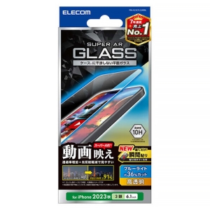 ELECOM 液晶保護ガラスフィルム iPhone15Pro用 動画映え 高透明 ブルーライトカット PM-A23CFLGARBL