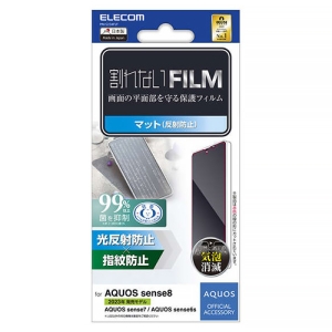 ELECOM 液晶保護フィルム AQUOS sense8・7・6s用 指紋防止 反射防止 液晶保護フィルム AQUOS sense8・7・6s用 指紋防止 反射防止 PM-S234FLF