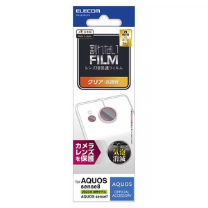 ELECOM カメラレンズ保護フィルム AQUOS sense8・7・6s用 高透明 カメラレンズ保護フィルム AQUOS sense8・7・6s用 高透明 PM-S234FLLFG