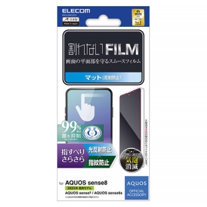 ELECOM 液晶保護フィルム AQUOS sense8・7・6s用 指紋防止 スムース 反射防止 PM-S234FLSTN