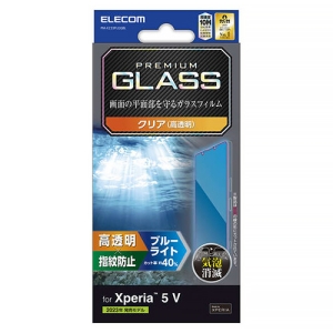 ELECOM カメラレンズ保護カバー 《&me》 iPhone15Pro・15ProMax用 ガラスタイプ グリッター仕様 ブルー カメラレンズ保護カバー 《&me》 iPhone15Pro・15ProMax用 ガラスタイプ グリッター仕様 ブルー PM-X233FLGGBL